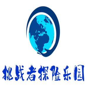 挑戰(zhàn)者探險樂園加盟