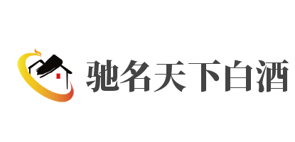 馳名天下白酒加盟