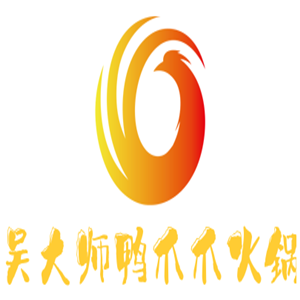 吳大師鴨爪爪火鍋加盟