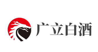廣立白酒加盟