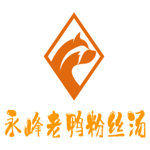 永峰老鴨粉絲湯加盟