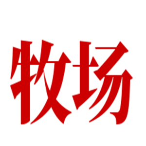 牧場奧爾良炸雞塊加盟