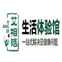 艾相隨艾灸店加盟