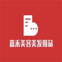 嘉禾美容美發(fā)用品商行加盟