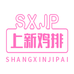 上新雞排加盟