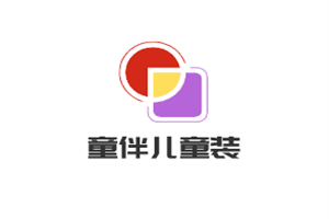 童伴兒童裝加盟