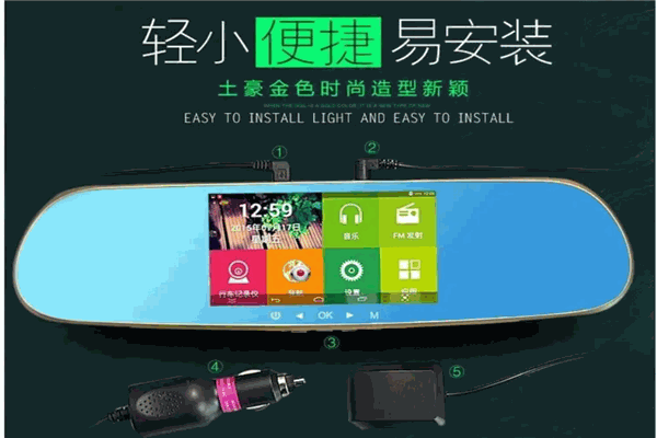 途爾佳行車(chē)記錄儀加盟