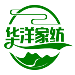 華洋家紡加盟