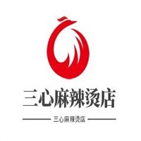 三心麻辣燙店加盟
