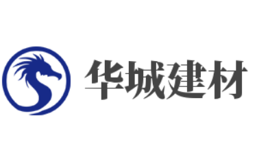 華城建材加盟
