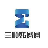 三順韓媽媽韓國紫菜包飯加盟