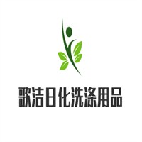 歌潔日化洗滌用品加盟