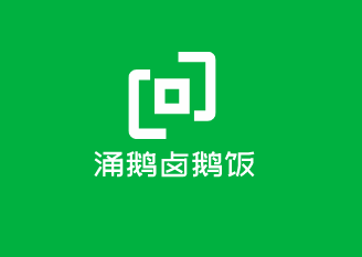 涌鵝鹵鵝飯加盟