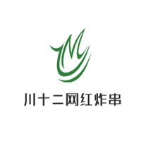 川十二網(wǎng)紅炸串加盟