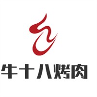牛十八烤肉加盟