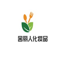 卉舍麗人化妝品加盟