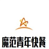 魔范青年快餐加盟