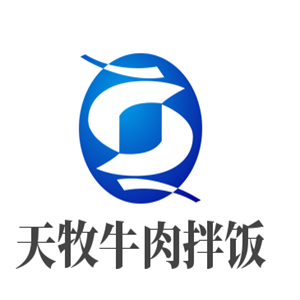 天牧牛肉拌飯加盟
