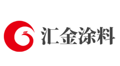 匯金涂料加盟