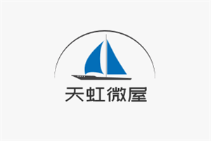 天虹微屋便利店加盟