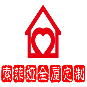 索菲婭全屋定制加盟