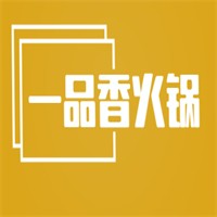 一品香火鍋加盟