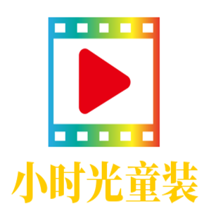 小時光童裝加盟