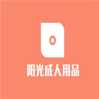 陽光成人用品自助售貨機(jī)加盟