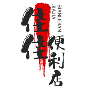 佳佳便利店加盟