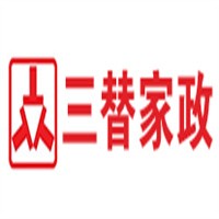 三替家政加盟