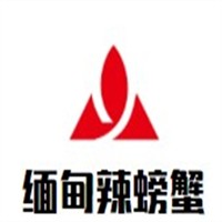 緬甸辣螃蟹加盟