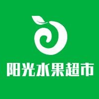 陽光水果超市加盟