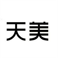 天美家紡加盟