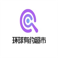 環(huán)球有約超市加盟