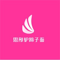 思彤驢蹄子面加盟