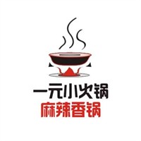 小姐姐一元小火鍋加盟