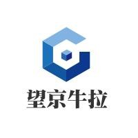 望京牛拉加盟