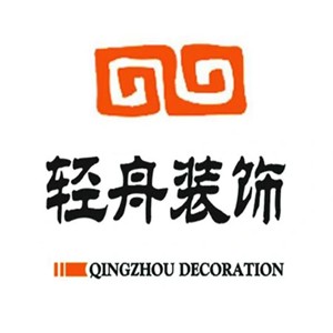 輕舟裝飾公司加盟