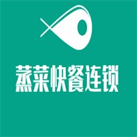 蒸菜快餐連鎖加盟