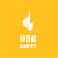 鮑飯叔剁椒鹵汁拌飯加盟