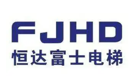 恒達(dá)富士電梯加盟