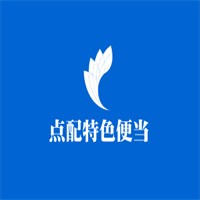 點(diǎn)配特色便當(dāng)加盟