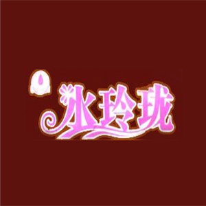 水玲瓏美容院加盟