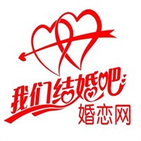 我們結(jié)婚吧婚戀網(wǎng)加盟