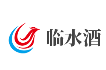 臨水酒加盟