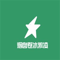 煙囪卷冰激凌加盟