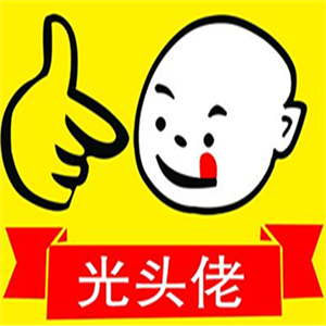 光頭佬大型早餐店加盟
