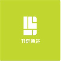 書院熟茶加盟