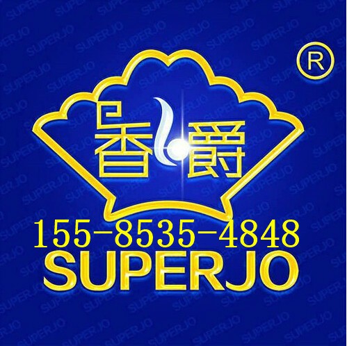 香爵化妝品加盟