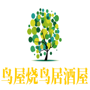 鳥屋燒鳥居酒屋加盟